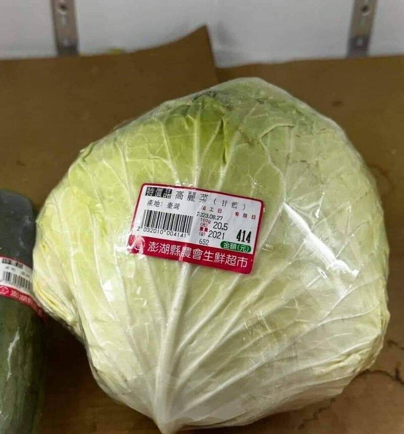 密碼台灣〉菜金菜土都是它 台灣人最愛的蔬菜