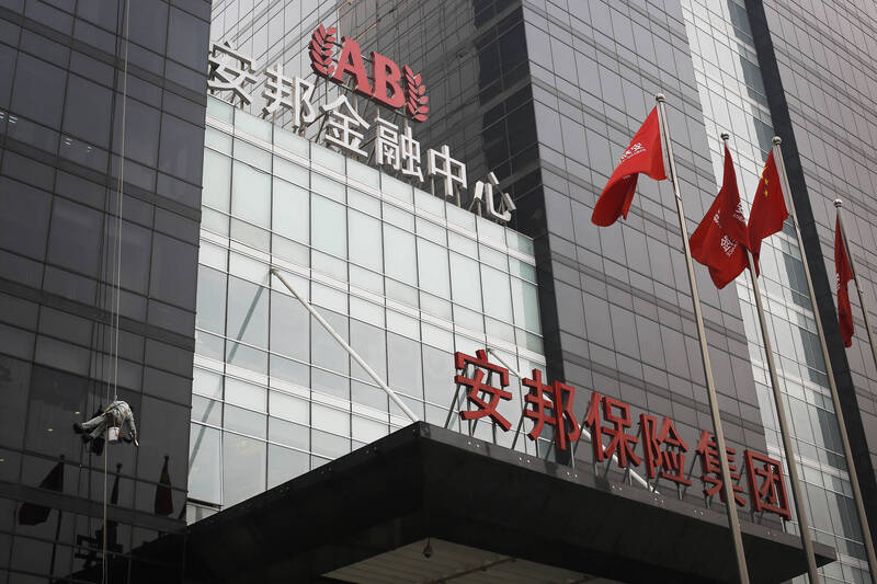華爾道夫飯店在2014年出售給中國安邦保險集團，安邦2018年被中國政府接管。（美聯社資料照）
