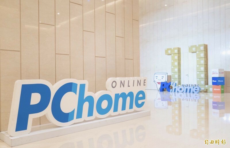 PChome攜手華碩 推筆電訂閱方案