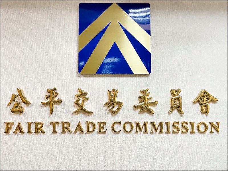 中華民國熱浸鍍鋅協會製作「熱浸鍍鋅加工建議價格表」,違反聯合行為挨罰。(資料照)(記者歐宇祥攝)