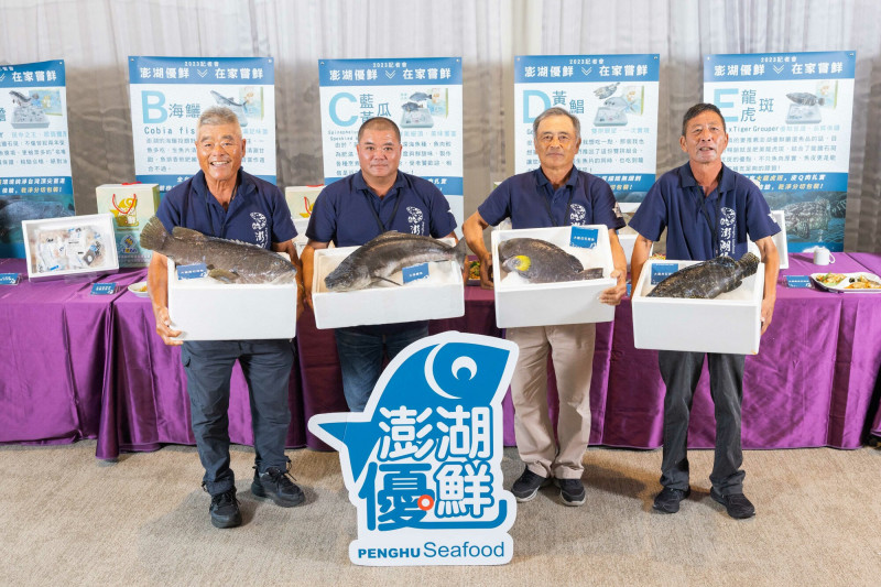 澎湖養殖漁業團體攜手全家超商  搶中秋節商機