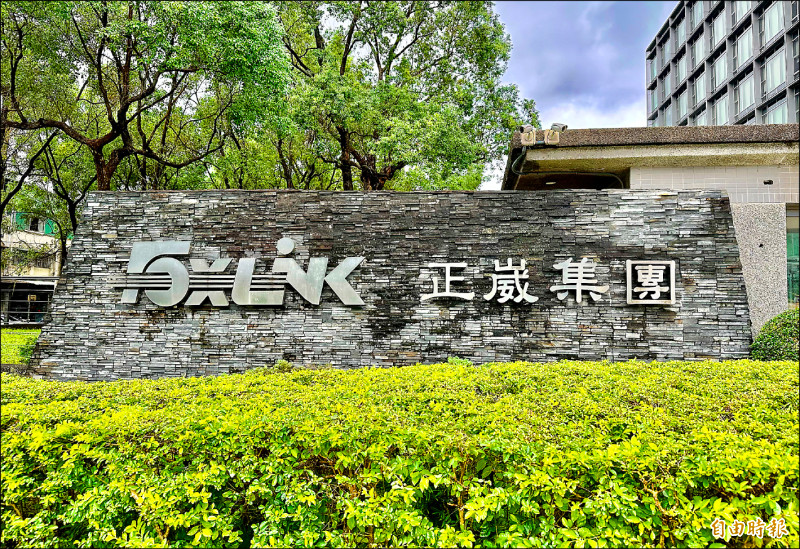 正崴受惠於大客戶蘋果iPhone 15系列新機開賣，旗下Type-C連接線拉貨動能強勁。（記者方韋傑攝）