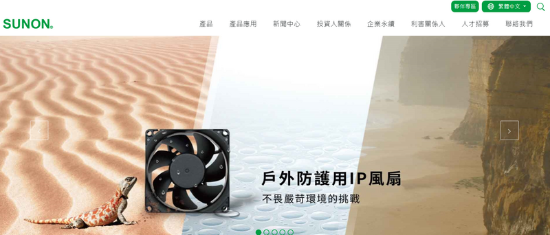 焦點股》建準：甩缺工困境 9月重回成長