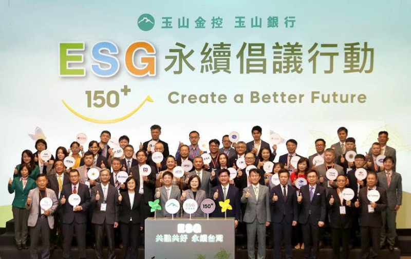 崇越科技響應玉山ESG永續倡議 投入循環經濟