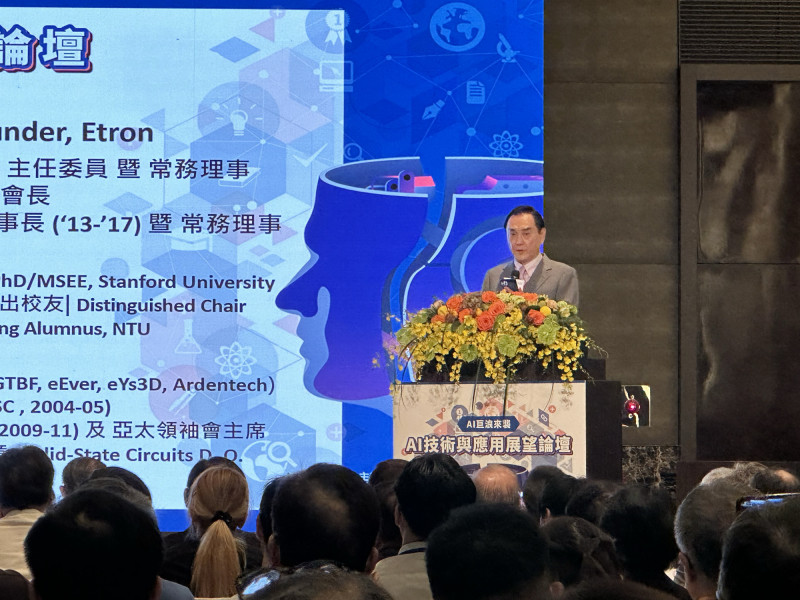 鈺創（5351）董事長盧超群今天出席AI技術與應用展望論壇。（記者方韋傑攝）