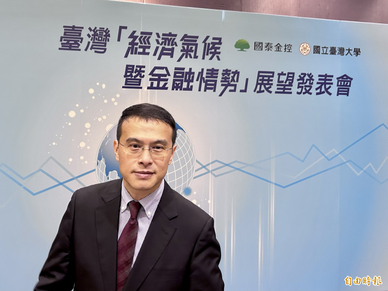 國泰金下修台灣今年GDP估值至1.3％ 恐低於美中
