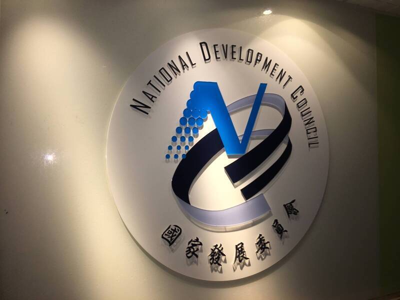 國發基金證實投資台灣奈微光科技公司1763萬（資料照）