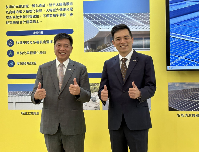 友達晚間8：15分重訊  董座彭双浪親自出席說明