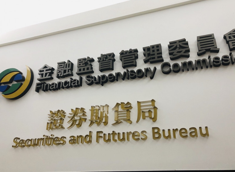 金管會「鼓勵投信躍進計畫」 第一金、國泰等3投信達標取得優惠