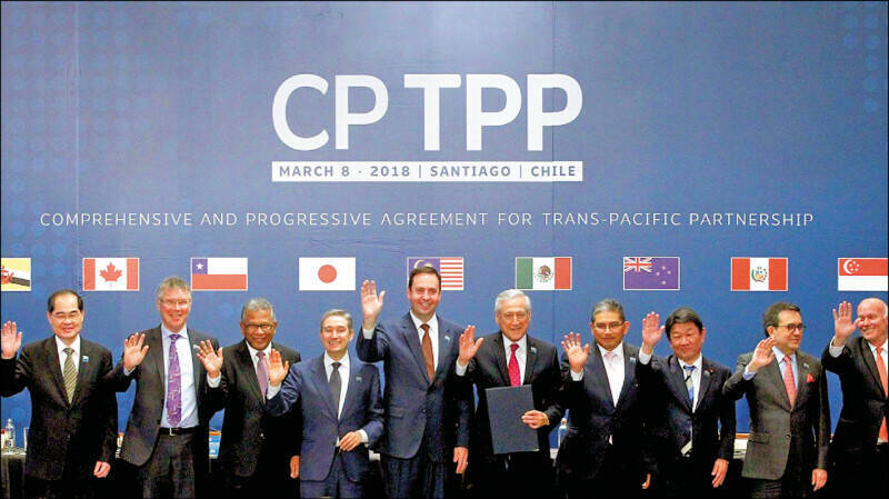 與台灣總統參選人談加入CPTPP