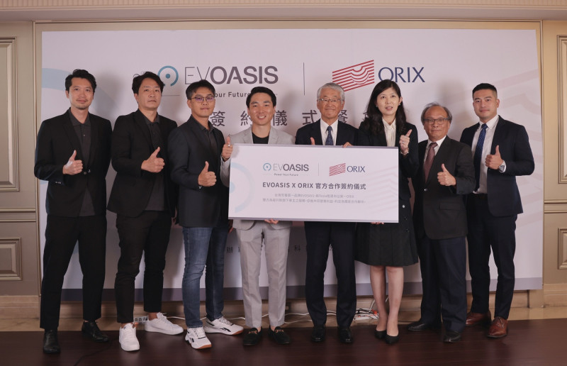 歐力士租車與EVOASIS攜手  搶電動車租賃商機