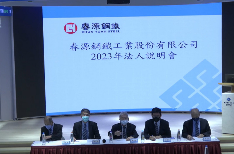 汽車及營建業需求穩 春源：下半年往好的方向走