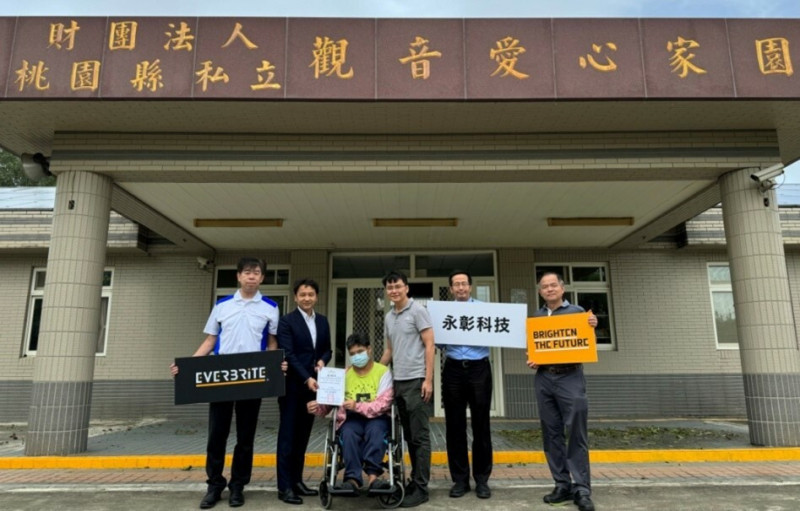 永彰完成首年碳盤查 4大領域持續轉型投身公益