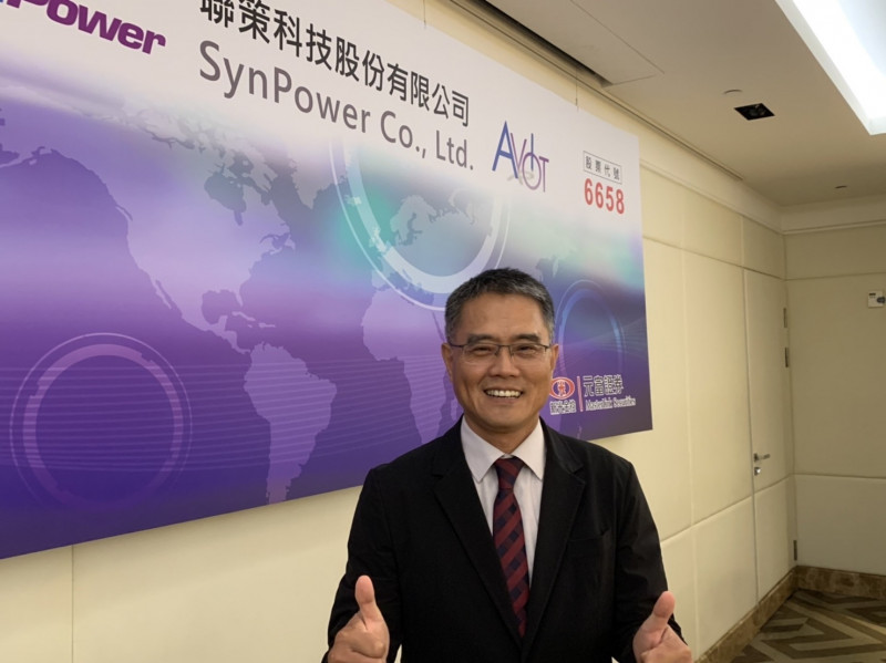 智慧製造廠聯策科技 將於13-17日競拍