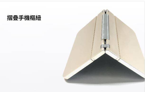 焦點股》兆利：華為強勢回歸 投信追捧攻漲停