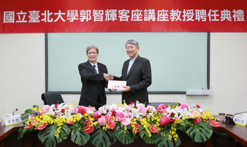 董事長走進校園授課 郭智輝獲聘臺北大學客座講座教授