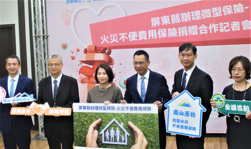 南山產物推出業界首張財產保險微型保單，20日舉辦捐贈合作記者會，金管會保險局副局長林志憲（左2）、屏東縣縣長周春米（左3）、南山人壽總經理暨南山人壽慈善基金會董事范文偉（左4）、南山產物董事長蔡漢凌（右2）、南山產物總經理林宜孝（左1），及屏東縣社會處處長劉美淑（右1）共同參與。（業者提供）