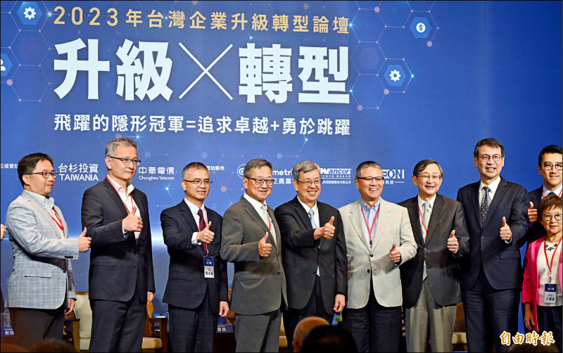 行政院長陳建仁昨出席「2023台灣企業升級轉型論壇」並與嘉賓合影。（記者廖振輝攝）