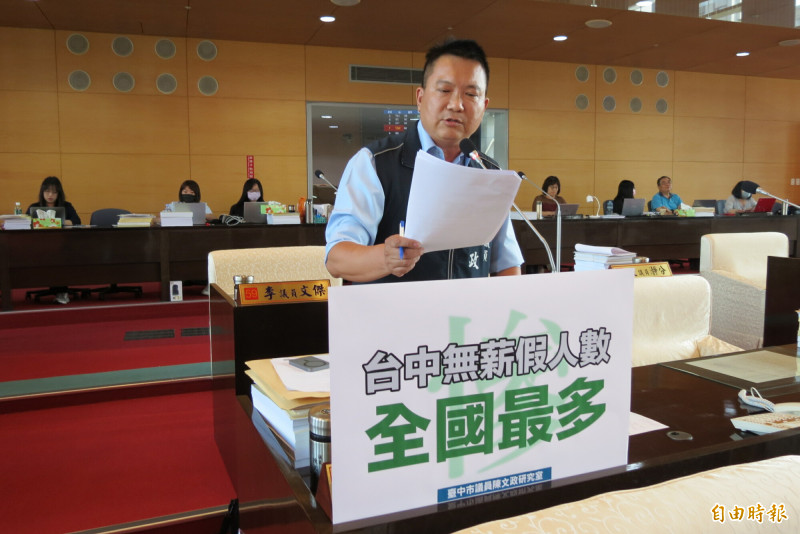 台中市放無薪假達3475人 王育敏：全球不景氣衝擊工具機產業