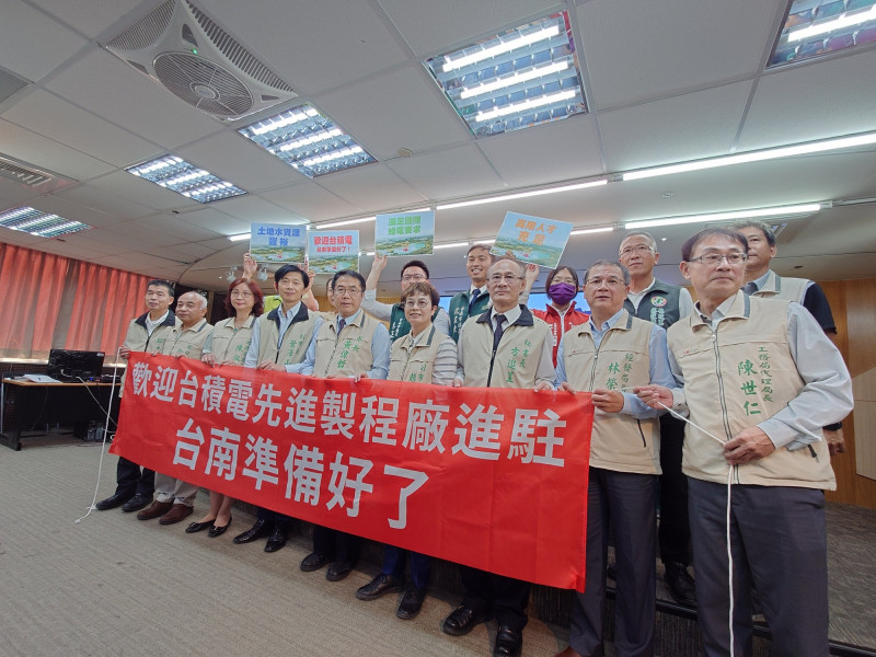 歡迎台積電台南準備好了 黃偉哲：比其他縣市更有底氣