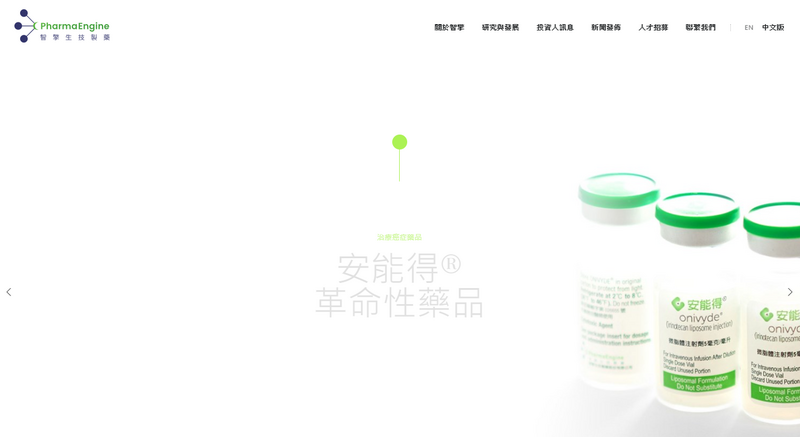 焦點股》智擎：胰臟癌新藥明年有望上市 放量攻漲停