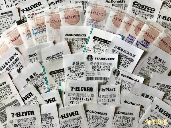 統一發票兌獎實體多於網路  手續費差很大