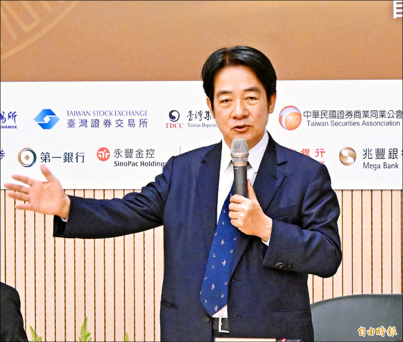 副總統賴清德昨出席本報舉辦的「2023台灣資本市場論壇—資本市場的創新挑戰」，喊話期盼國內投資標的能持續增加，讓資金能留在國內。（記者方賓照攝）