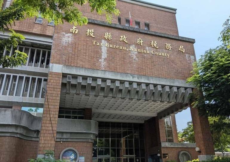 南投縣政府稅務局提醒民眾，若地價稅繳款書遺失或未收到，可至超商補單繳納。（資料照）