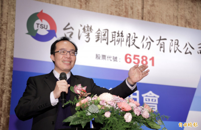 鋅價下跌影響營收獲利 鋼聯：拓展廢棄物處理明年有成