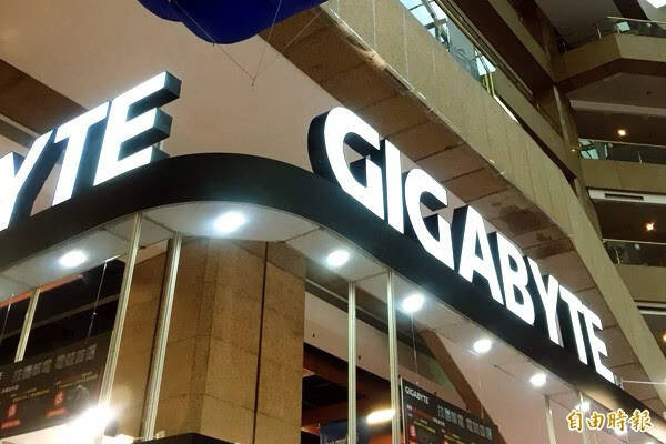技嘉（2376）今天公佈10月營收167.65億元，月增3%、年增104.1%。（資料照）