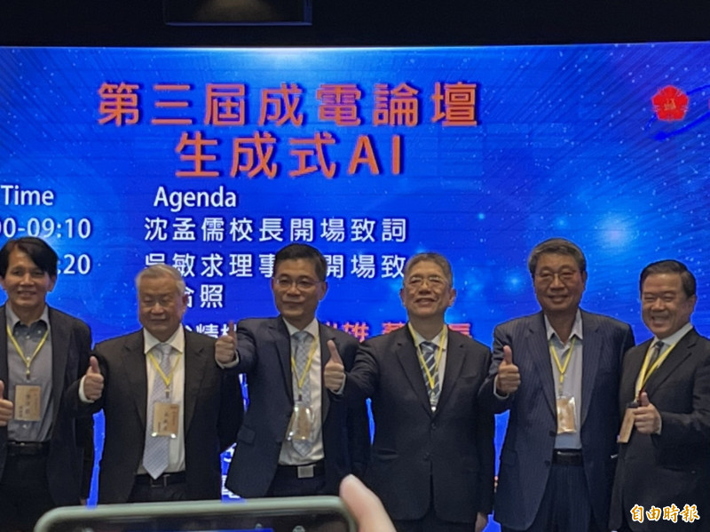 成電論壇登場 胡書賓：應推動台灣成亞洲AI生態系強國