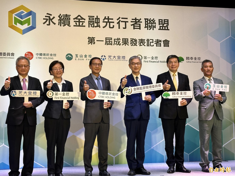 拚永續淨零 黃天牧:大家合力就是拳頭、金管會扮演「小拇指」 - 自由財經