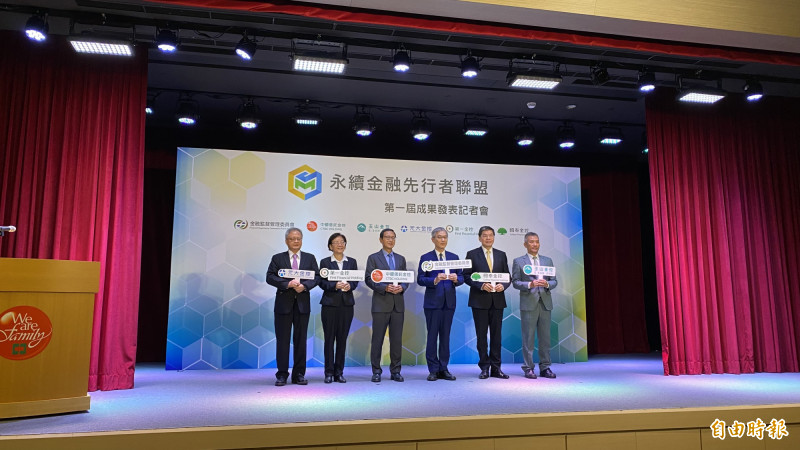 永續金融先行者聯盟 去年採購金額近15億