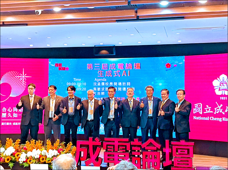 第三屆成電論壇10日在台南成功大學登場，成大畢業的科技業大老難得齊聚合影，左4為旺宏董事長吳敏求，右3為南茂董事長鄭世杰，右4為東台精機董事長嚴瑞雄，右1為華碩共同執行長胡書賓，右2為佳世達董事長陳其宏。（中央社）
