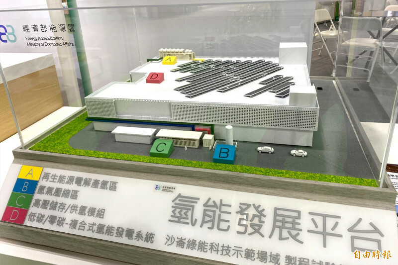 行政院已核定氫能關鍵戰略行動計畫，兩年編列40.61億元，加速國內氫能發展。（資料照）