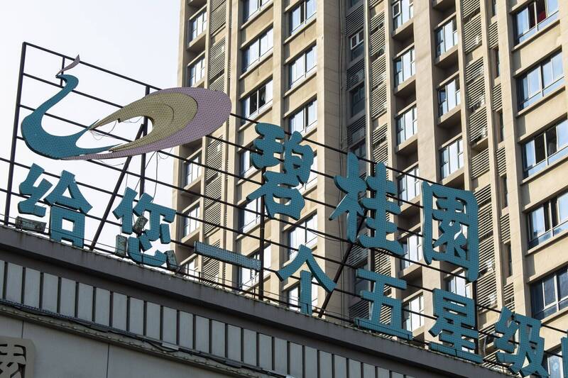 碧桂園計畫今年底前推出離岸債重整方案，以利在年底與主要債權人報告現金流預測，明年2、3月與債權人展開談判。（彭博）