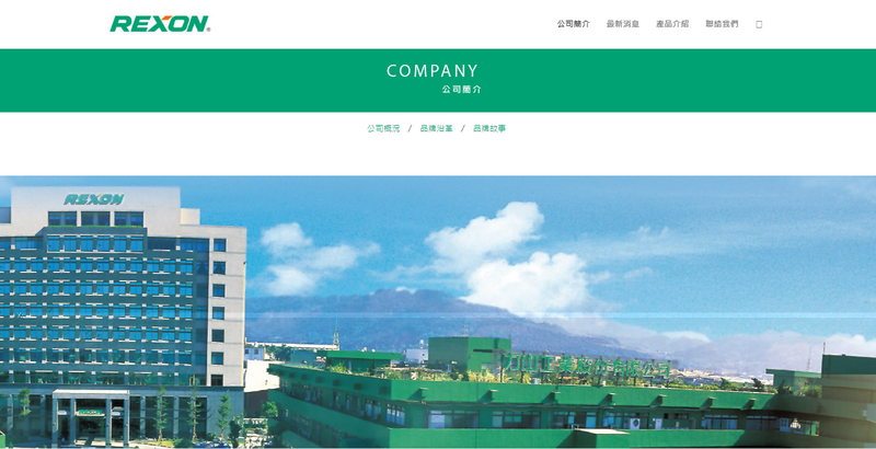 焦點股》力山：Q4出貨旺季 買盤急拉