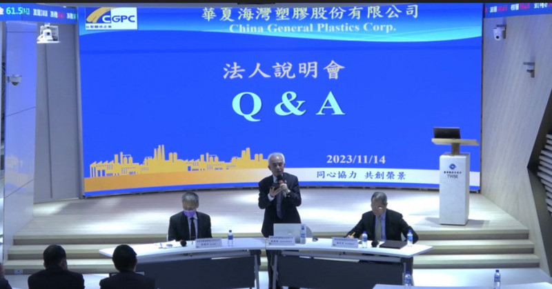PVC報價直落 華夏：觸底反彈 明年上半年會好轉