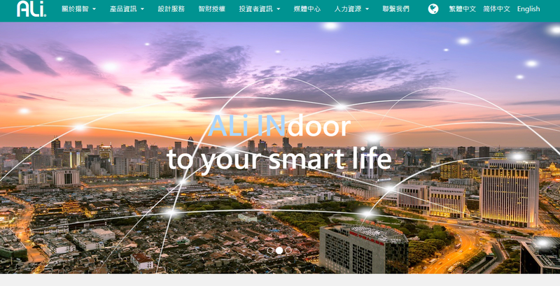 焦點股》揚智：營收驚豔 買盤力捧奔漲停