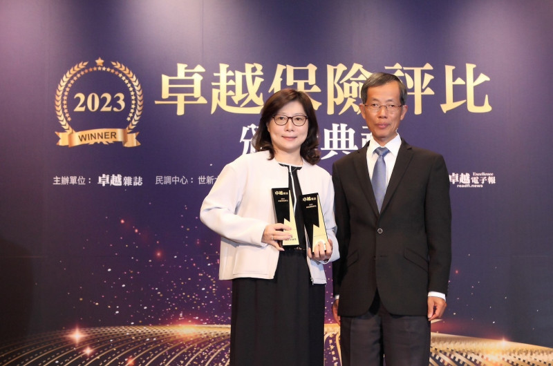 投入數位金融及永續公益  法巴人壽獲獎