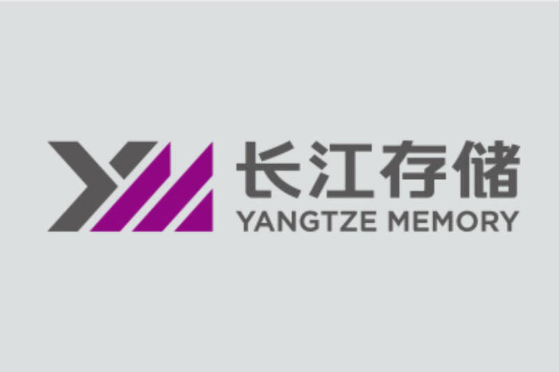 長江存儲11月9日在美國加州地方法院，向美光提起訴訟。（圖擷自長江存儲官網）