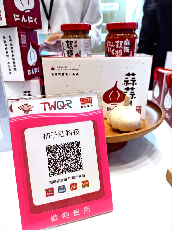 有了「TWQR」，可解決店家櫃台上貼滿了各式QR Code的混亂。
（資料照）