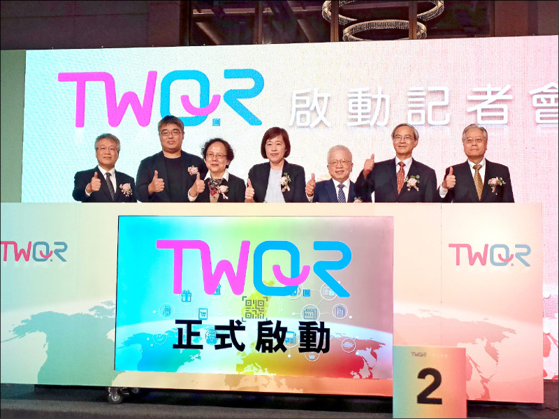 從今年第三季開始，財金公司串聯4電支37銀行建置「TWQR」開通，不只可購物，未來還可乘車。
（資料照）
