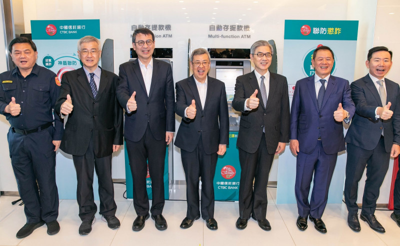 中信銀演練「ATM智能防詐車手交易通報系統」
