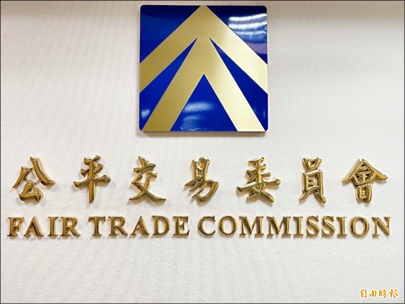 臺北氧氣、台大氣體聯合調漲醫用氧氣價格,遭到公平會開罰。(資料照)