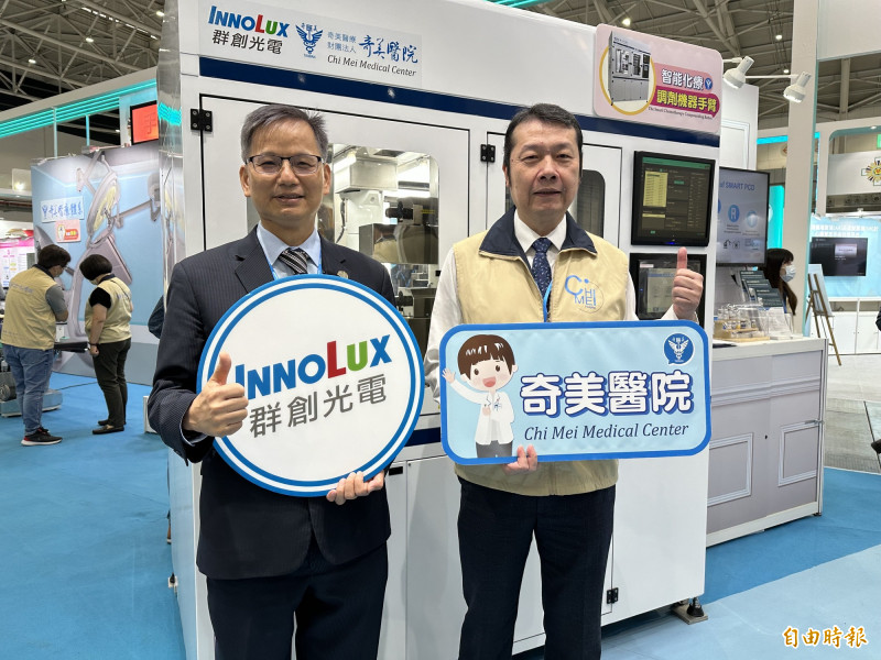 群創、奇美醫合作  打造智能化療調劑機器手臂
