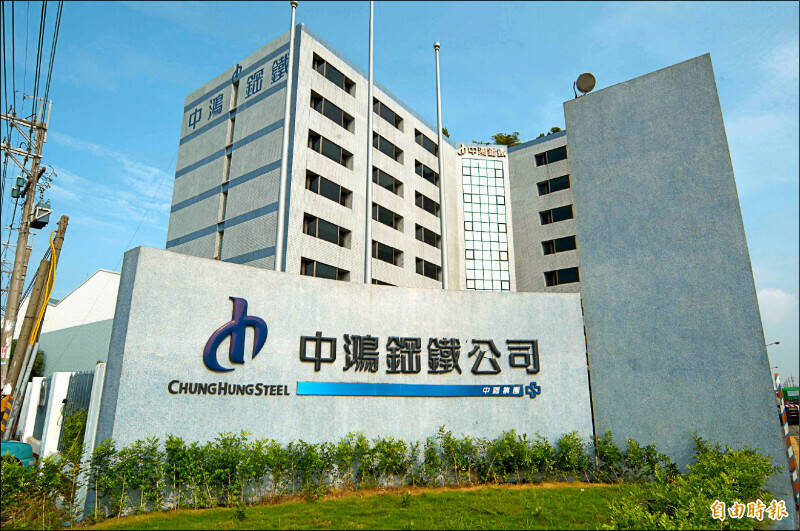 中鴻（2014）。（資料照）