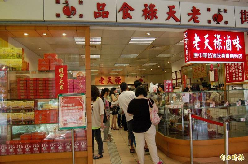老天祿竟名列違反勞基法名單。（資料照）