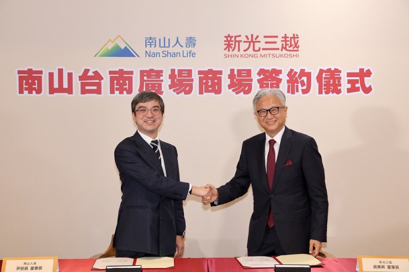 南山人壽投資50億興建台南廣場 新光三越進駐2025年開幕