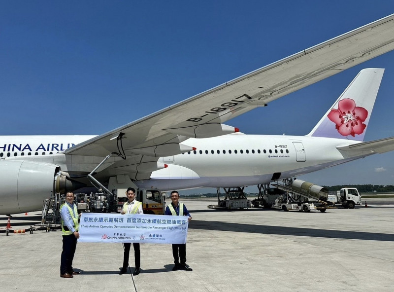 華航連8年入選DJSI 名列全球航空業第2名
